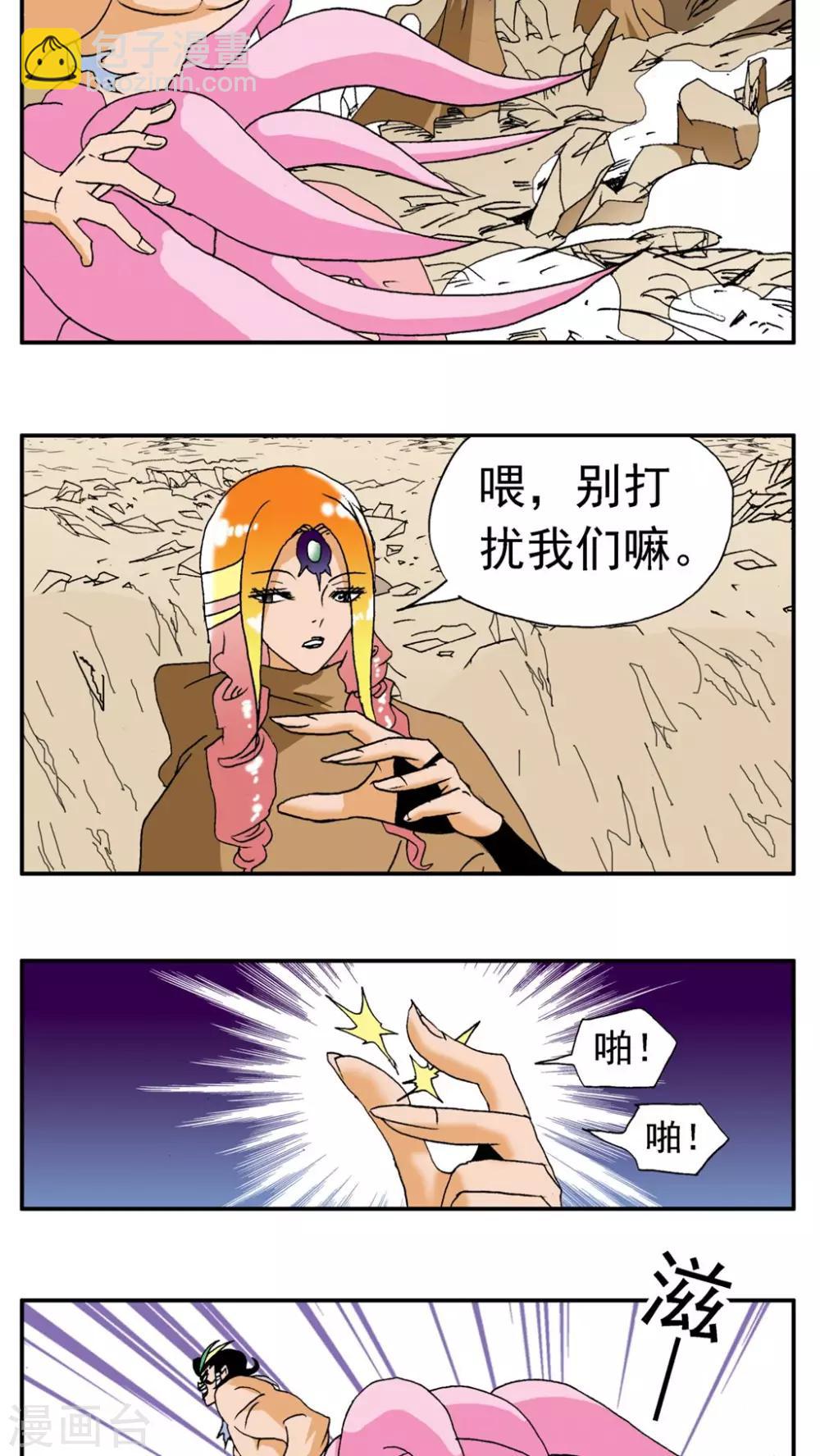 第181话-第181话