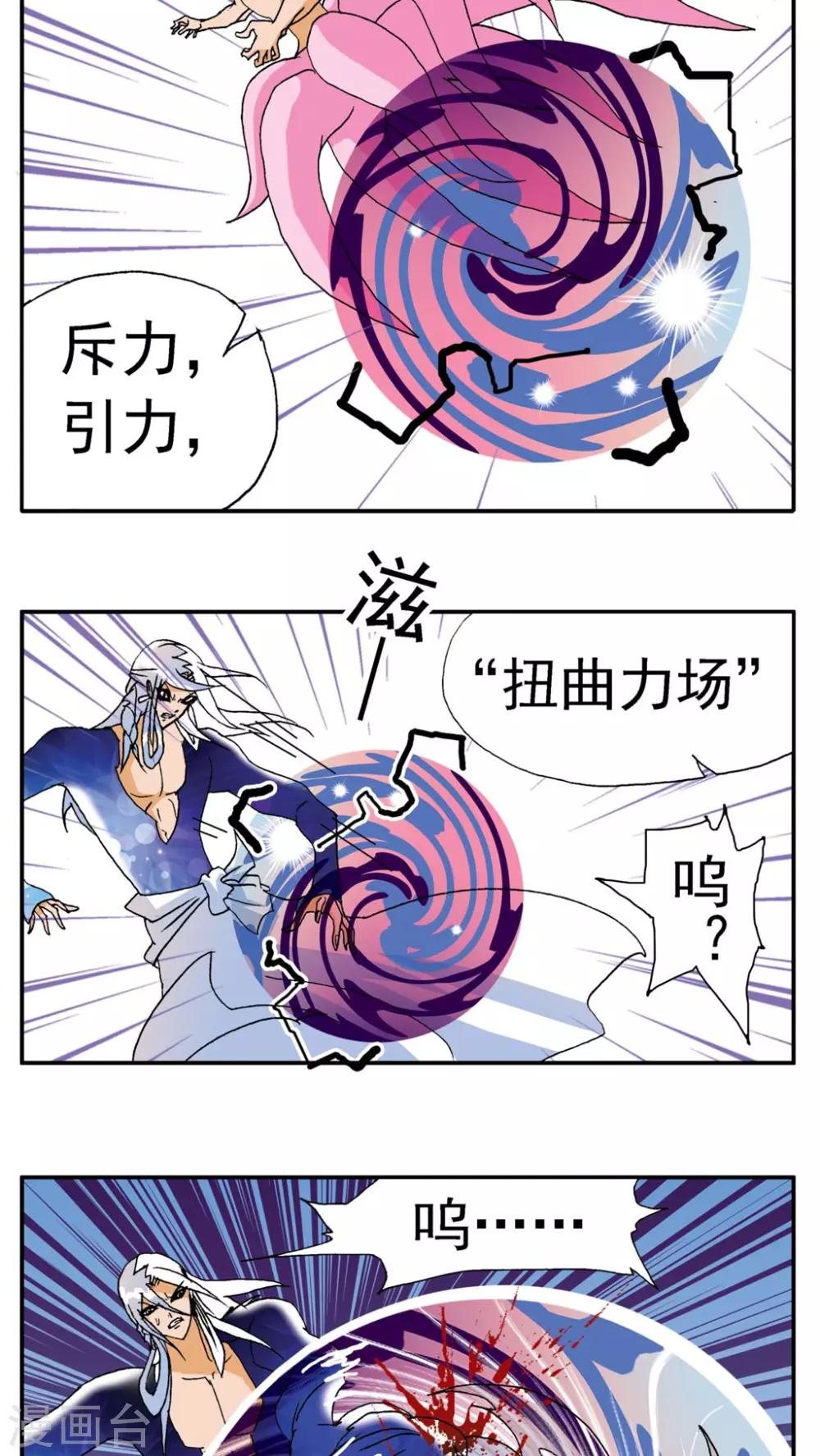 第181话-第181话