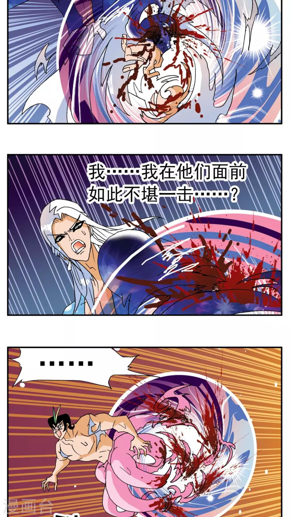 第181话-第181话