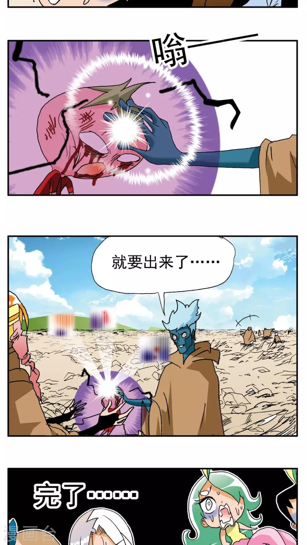 第181话-第181话