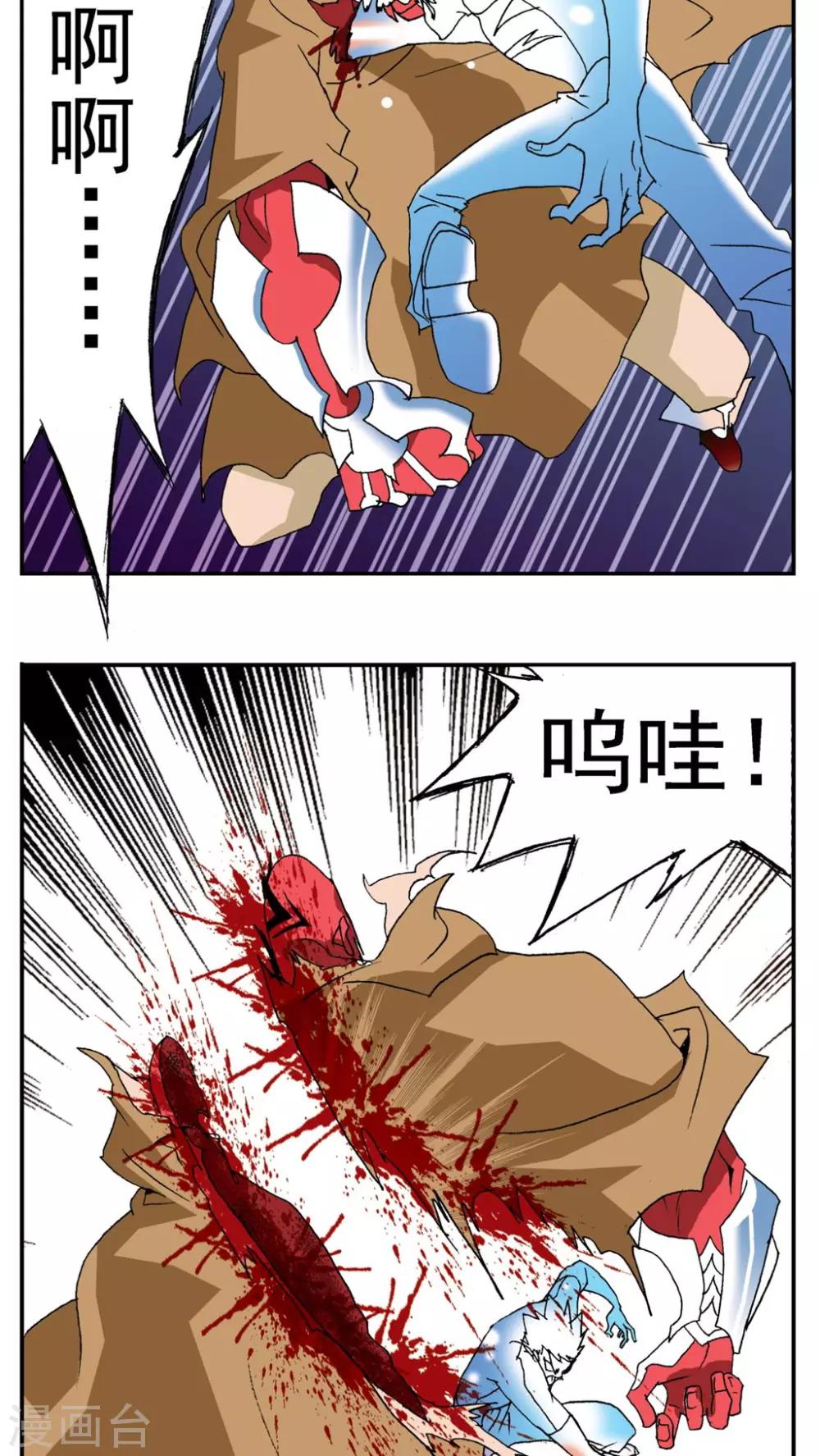 第183话-第183话
