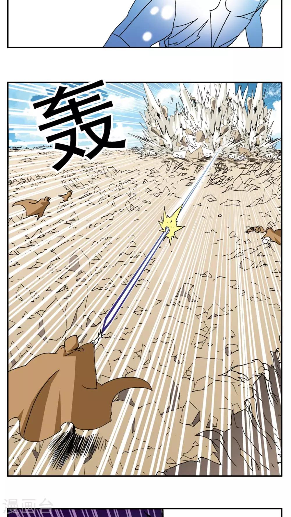 第183话-第183话