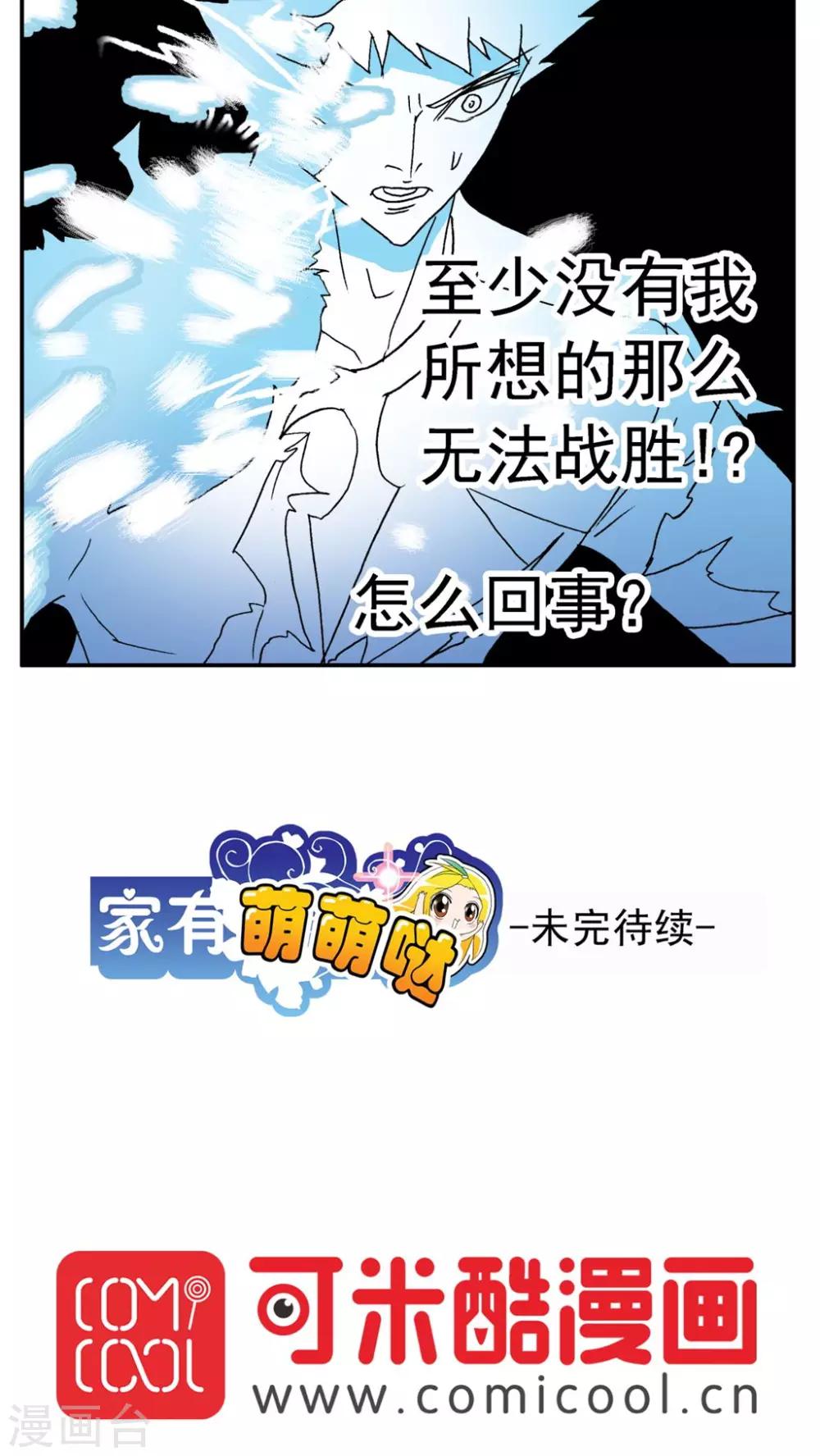 第183话-第183话