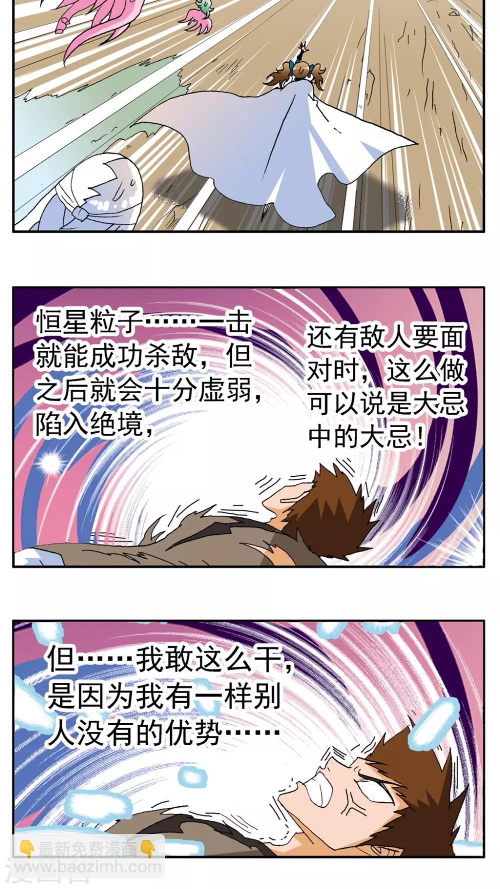 第183话-第183话