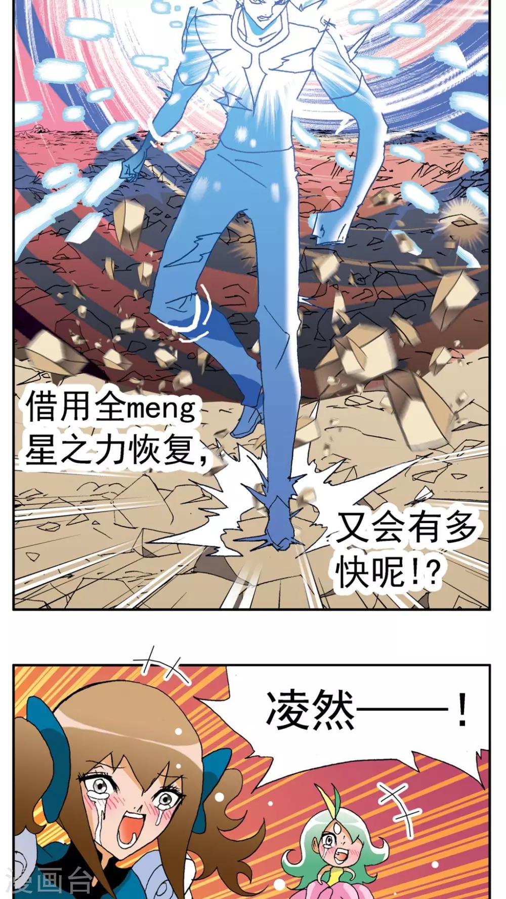 第183话-第183话