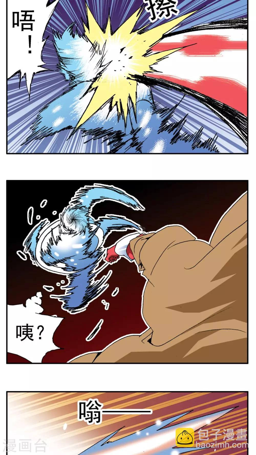 第183话-第183话