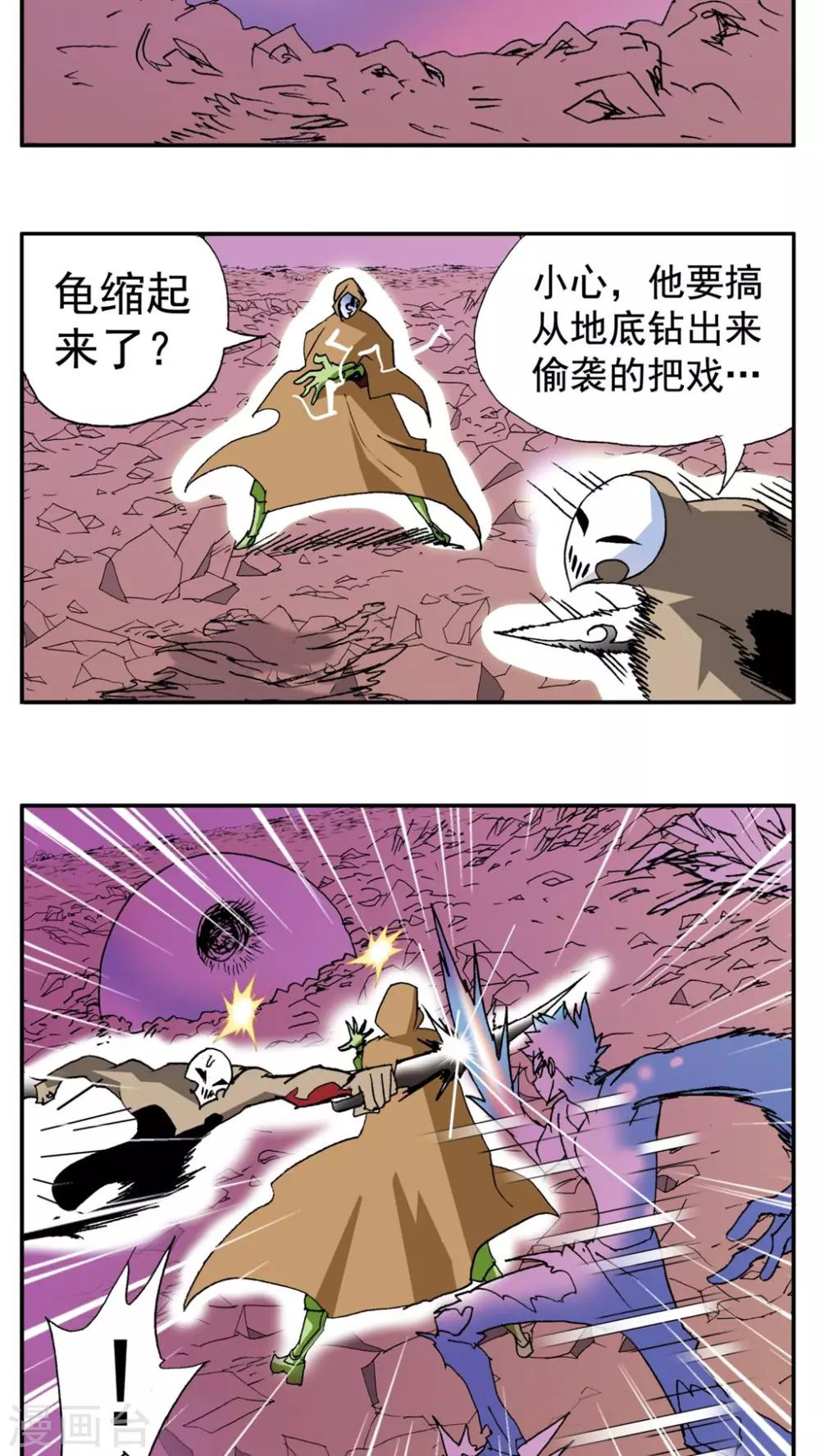 第185话-第185话