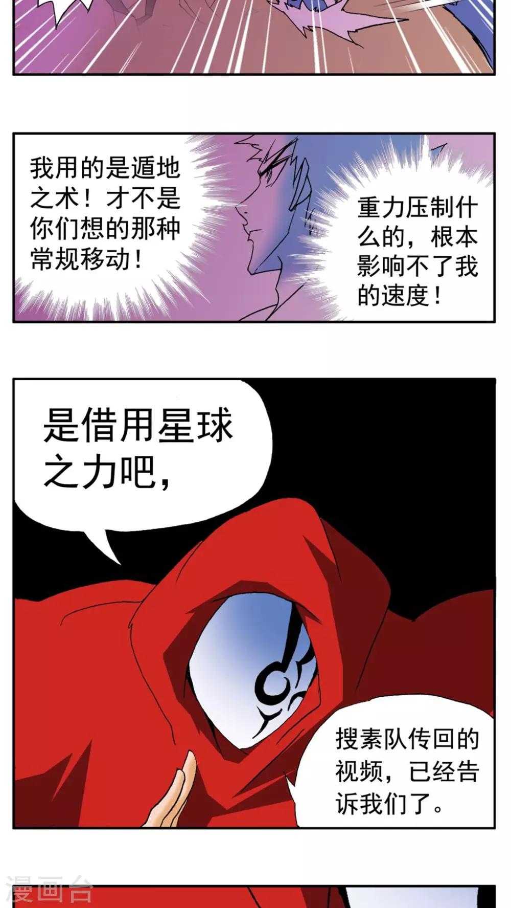 第185话-第185话