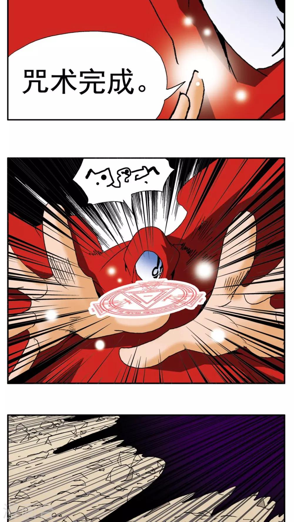 第185话-第185话