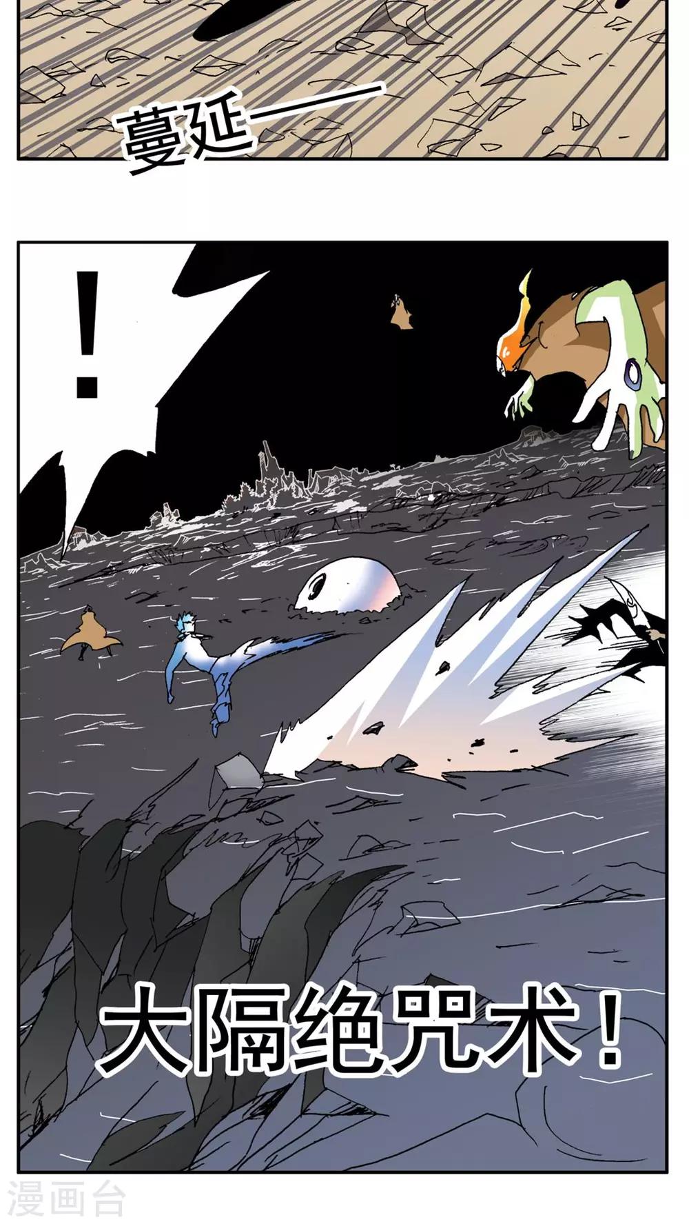 第185话-第185话