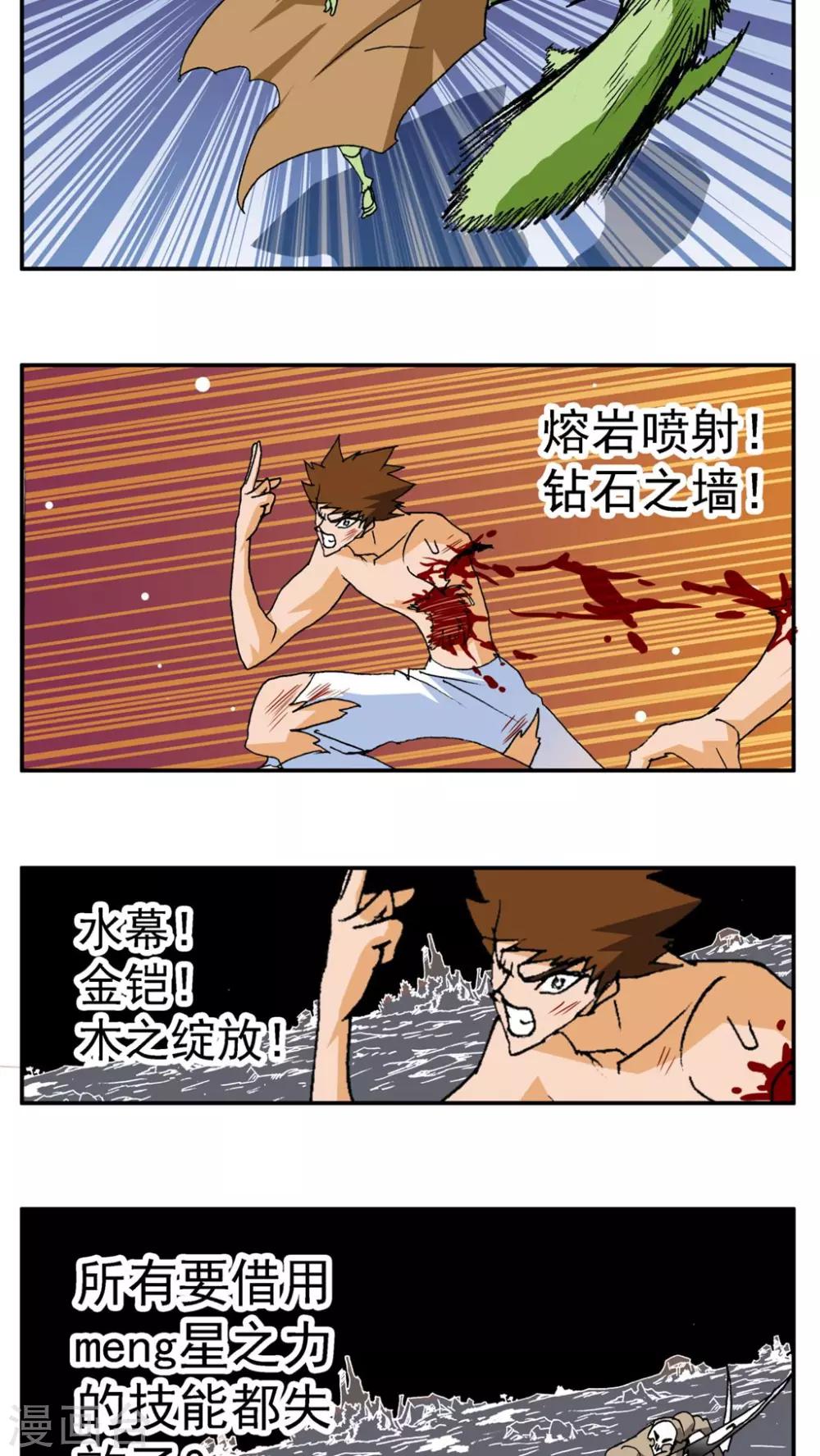 第185话-第185话