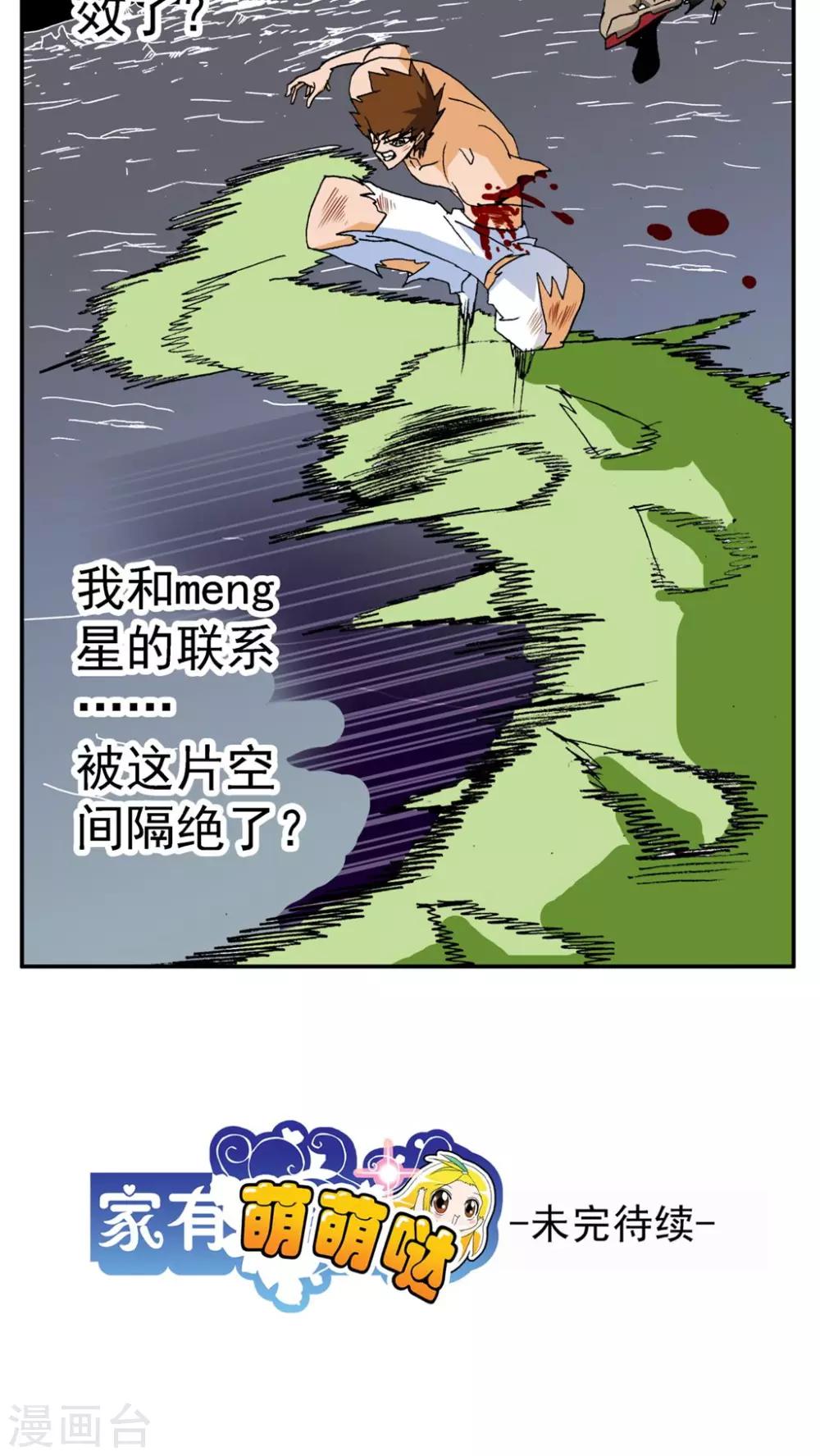 第185话-第185话