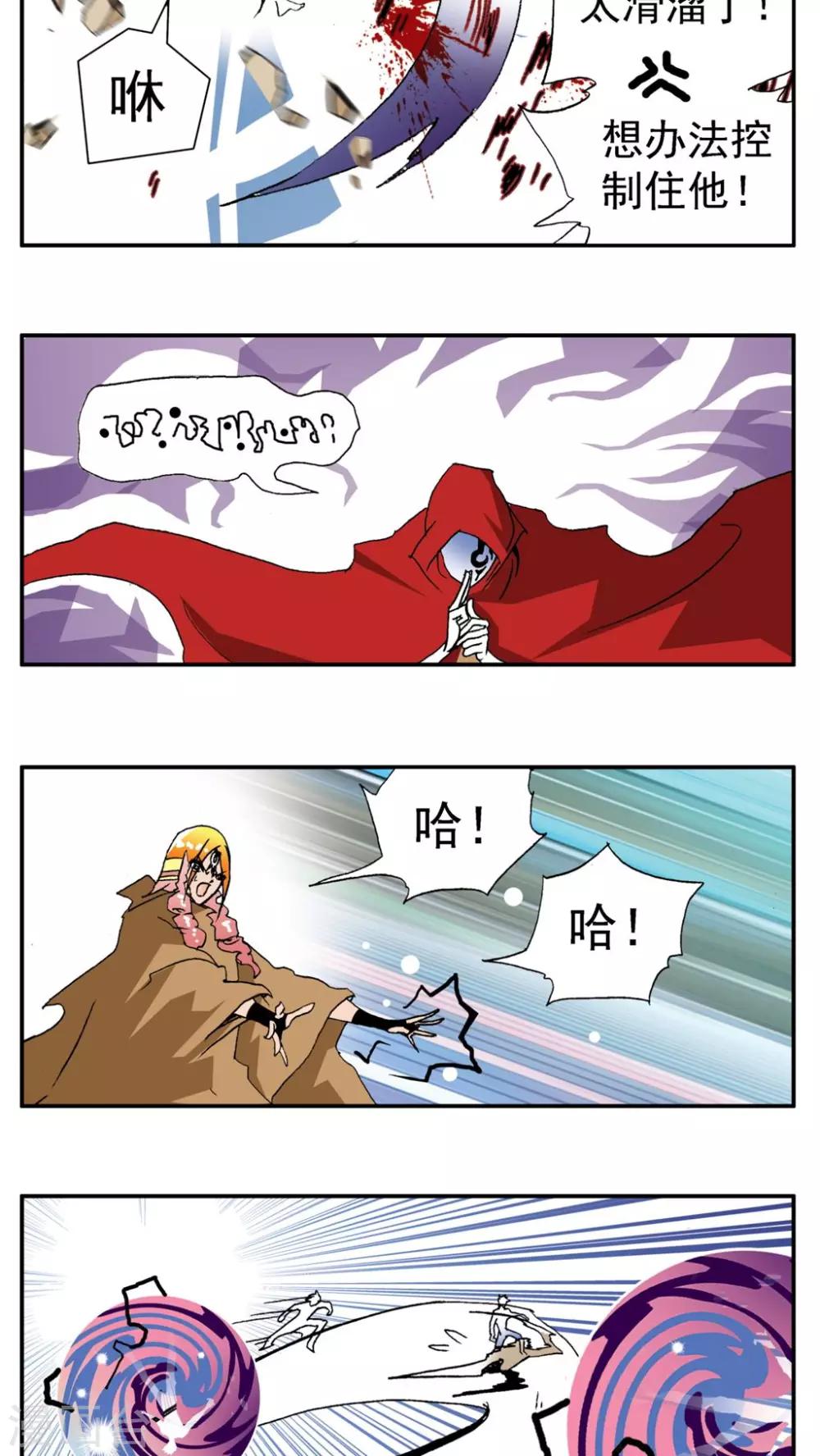 第185话-第185话