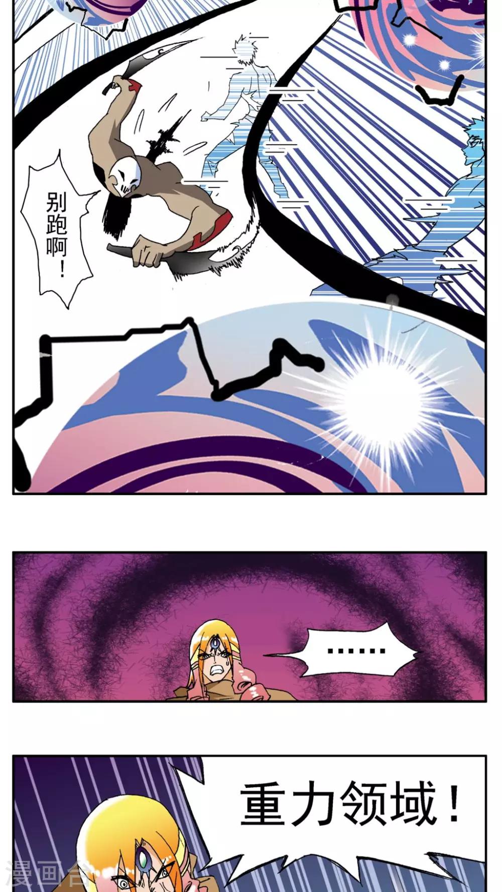 第185话-第185话