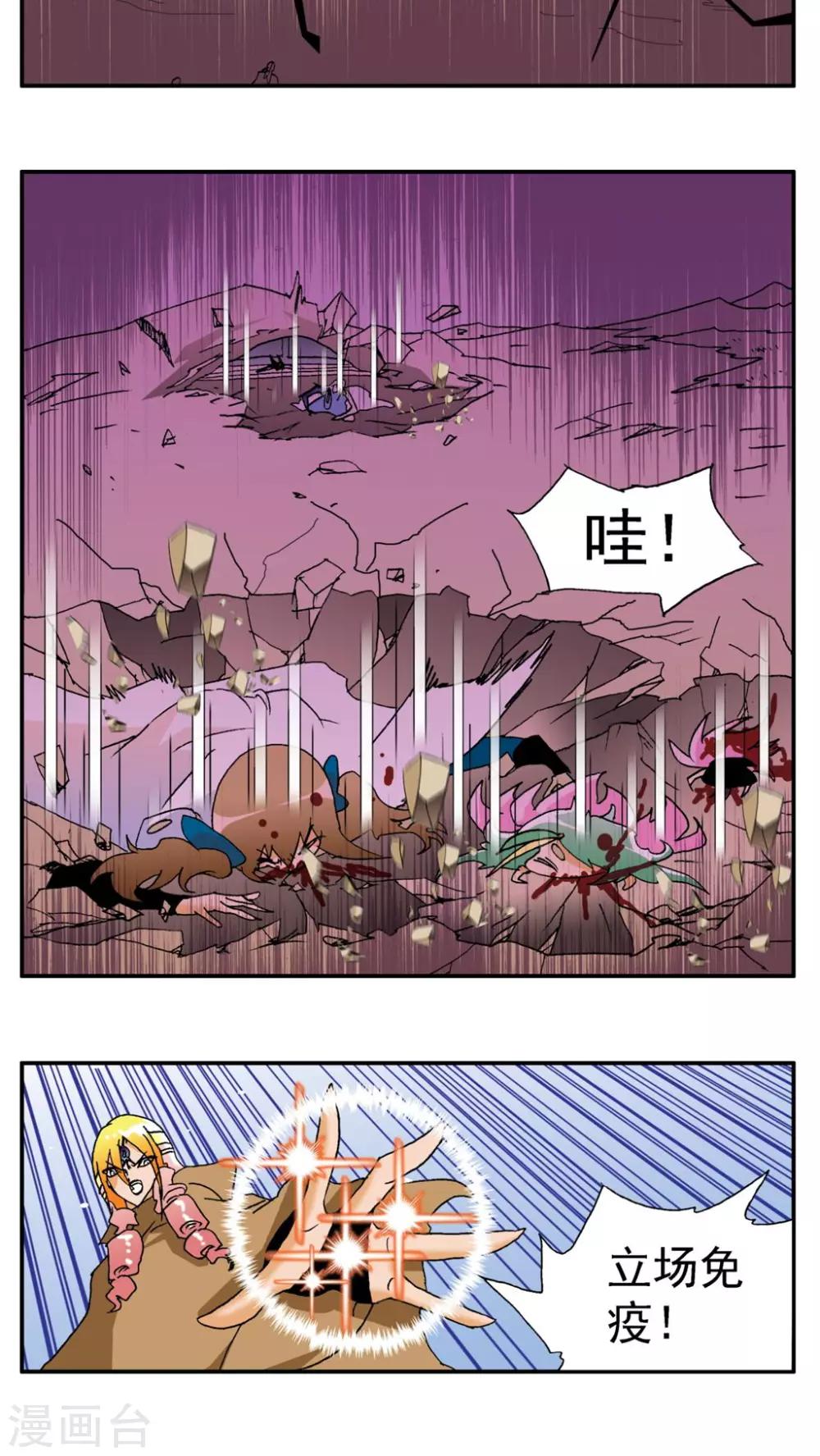 第185话-第185话
