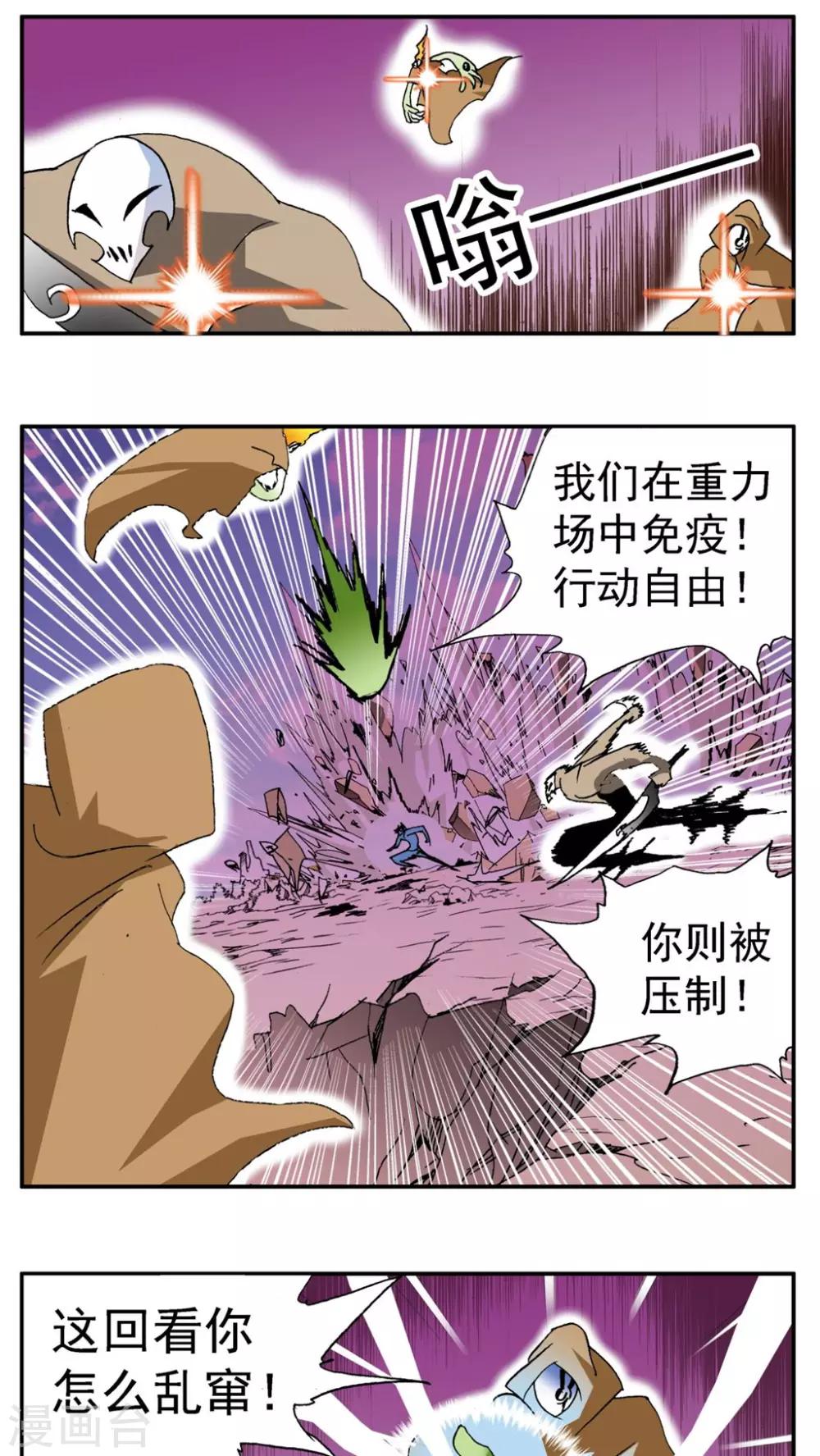 第185话-第185话