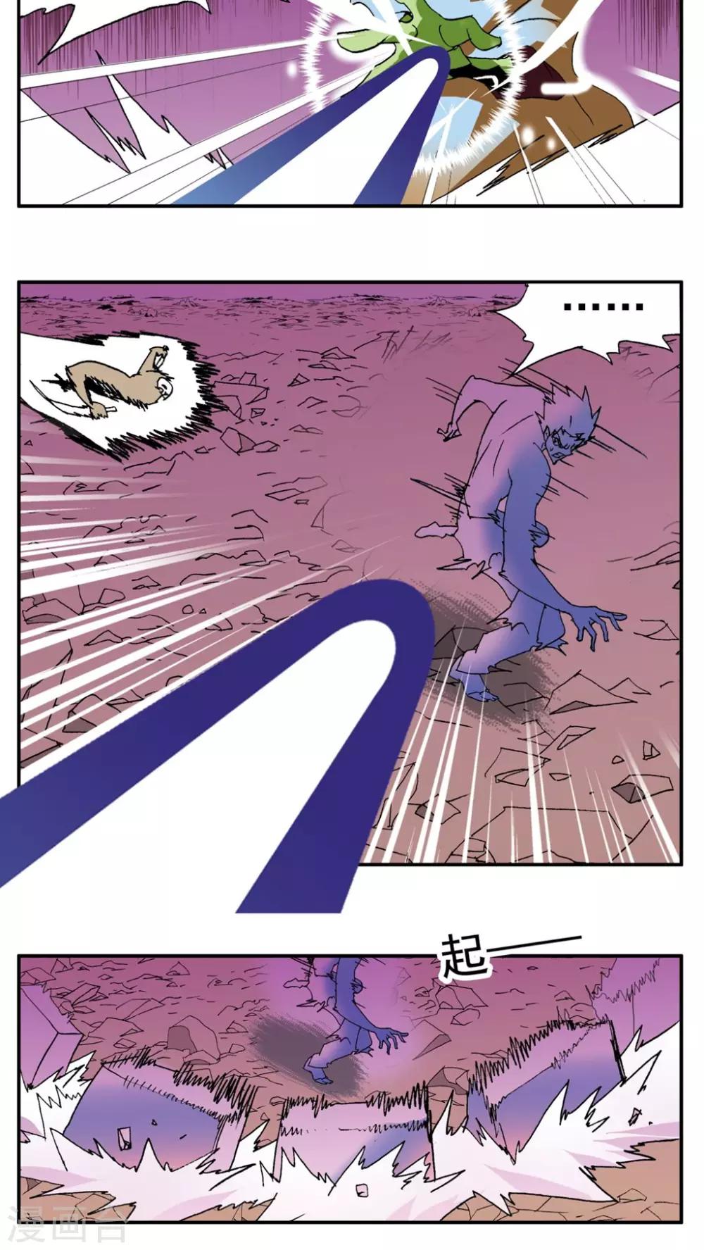 第185话-第185话