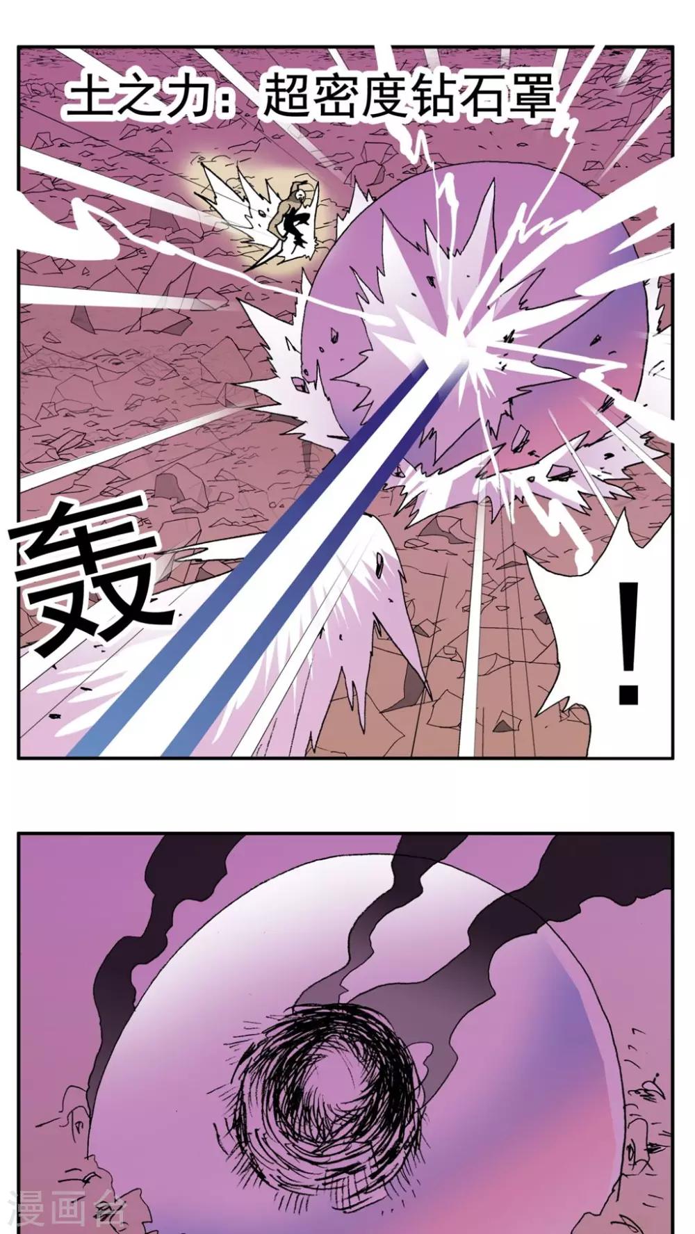 第185话-第185话