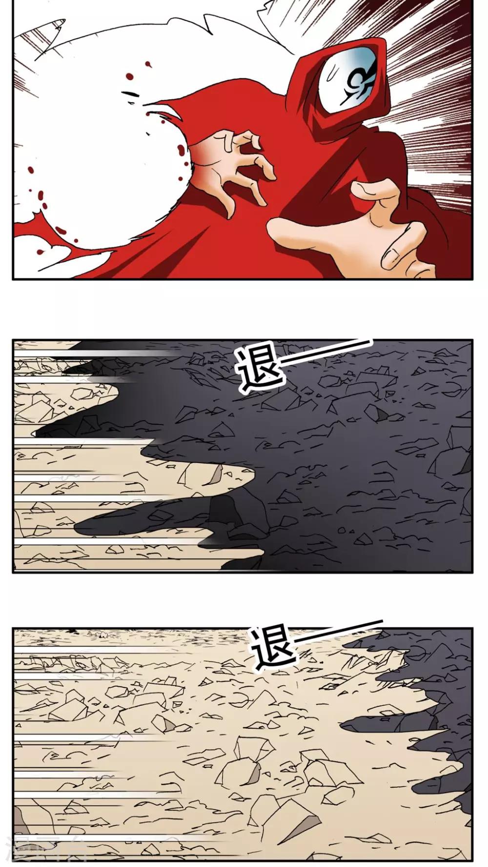 第187话-第187话