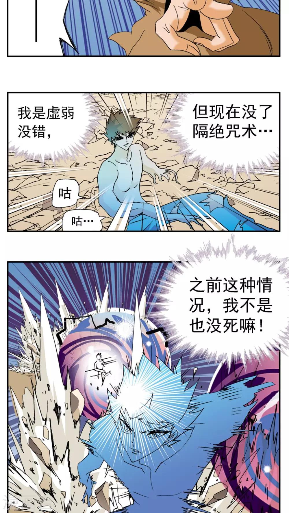 第187话-第187话