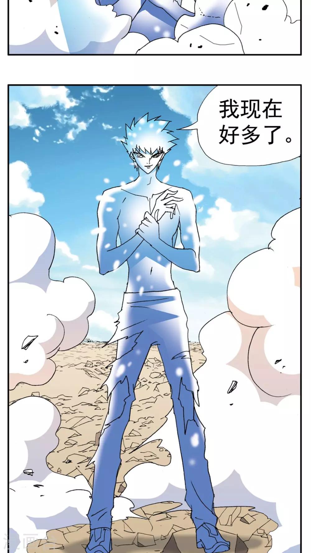 第187话-第187话