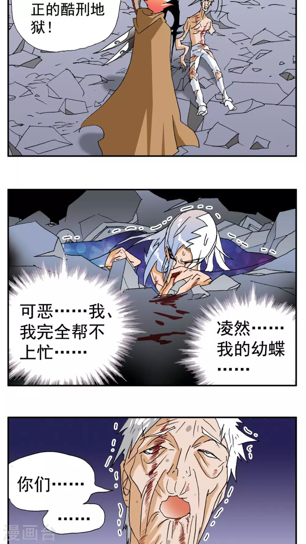第187话-第187话