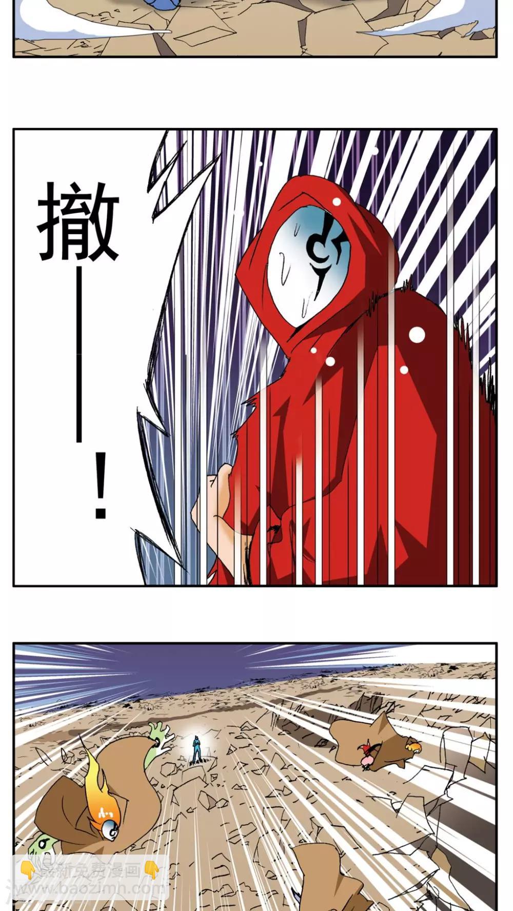 第187话-第187话