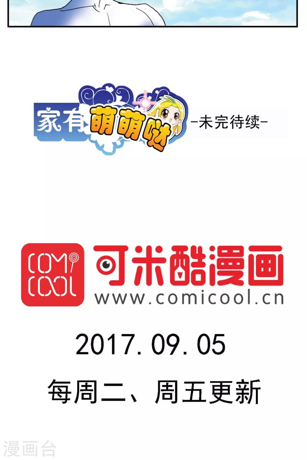 第187话-第187话