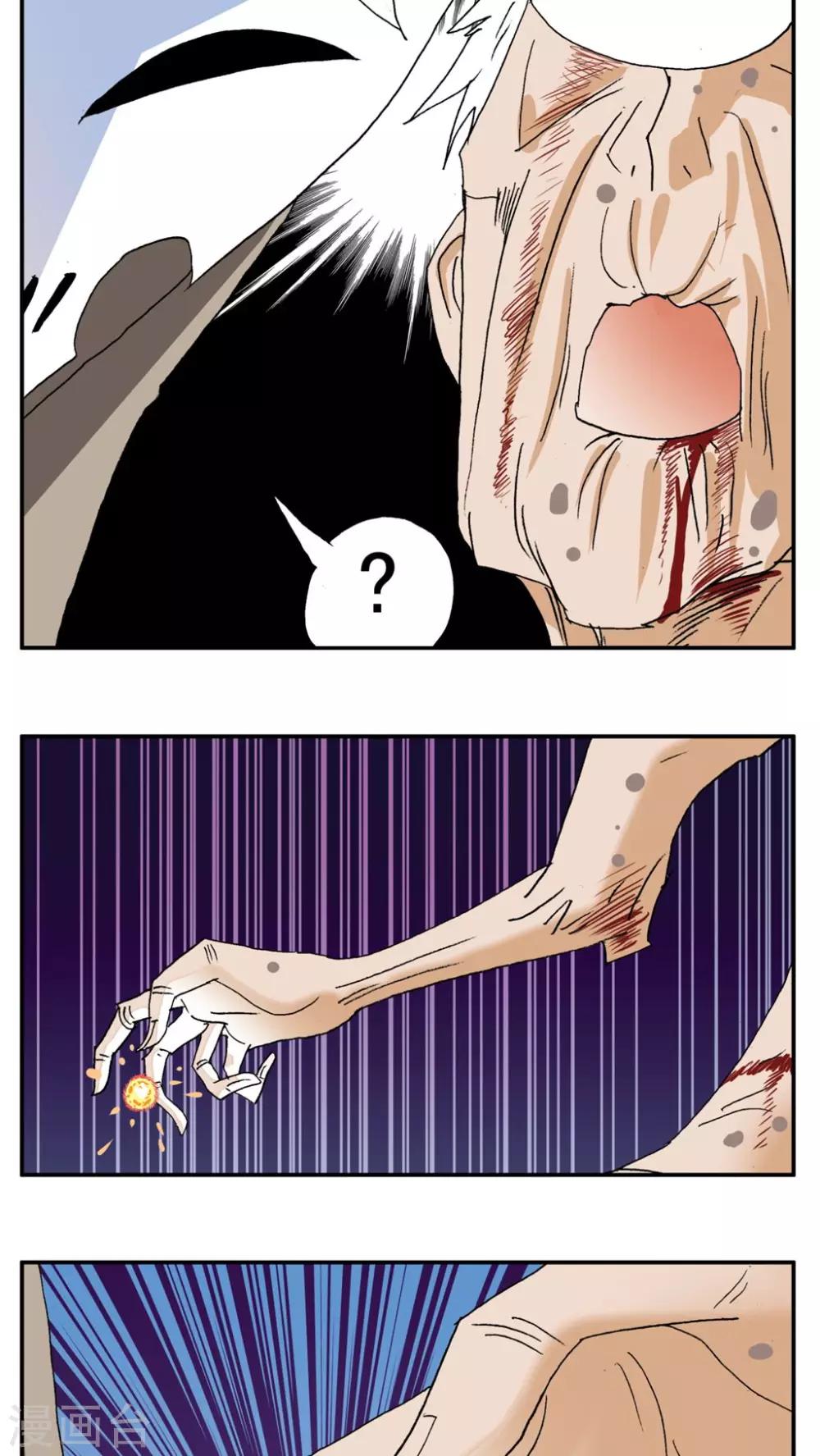 第187话-第187话