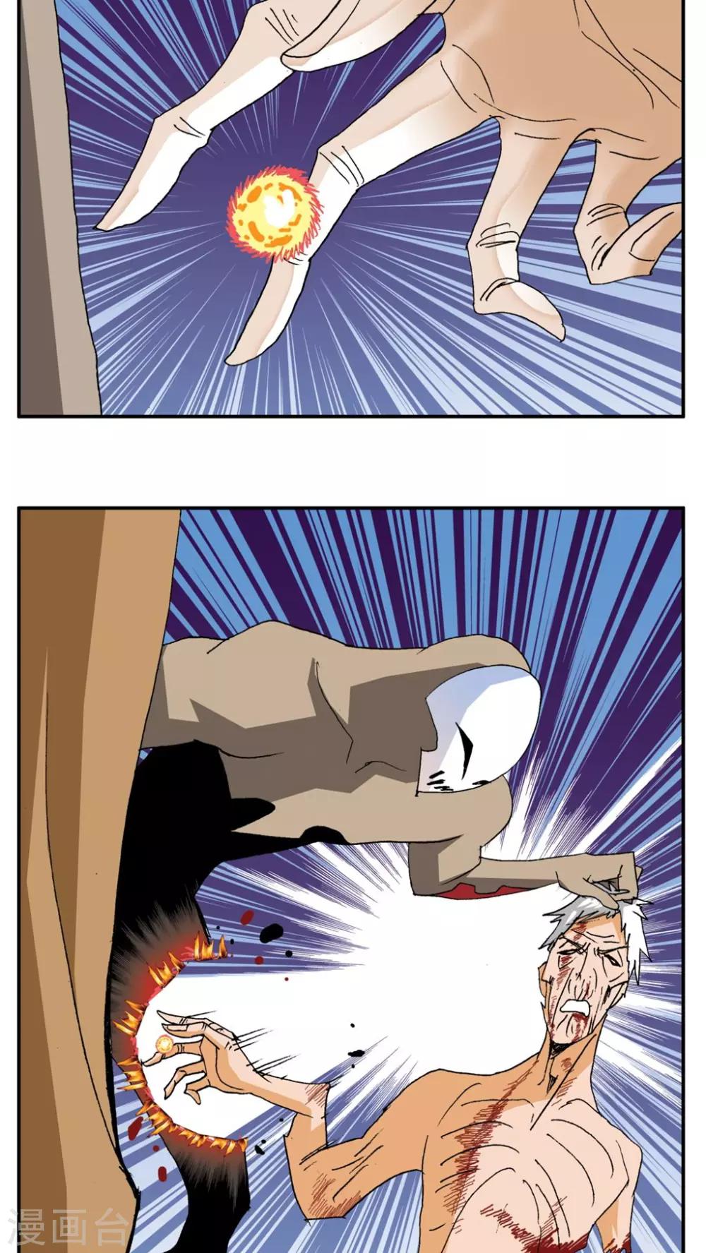 第187话-第187话