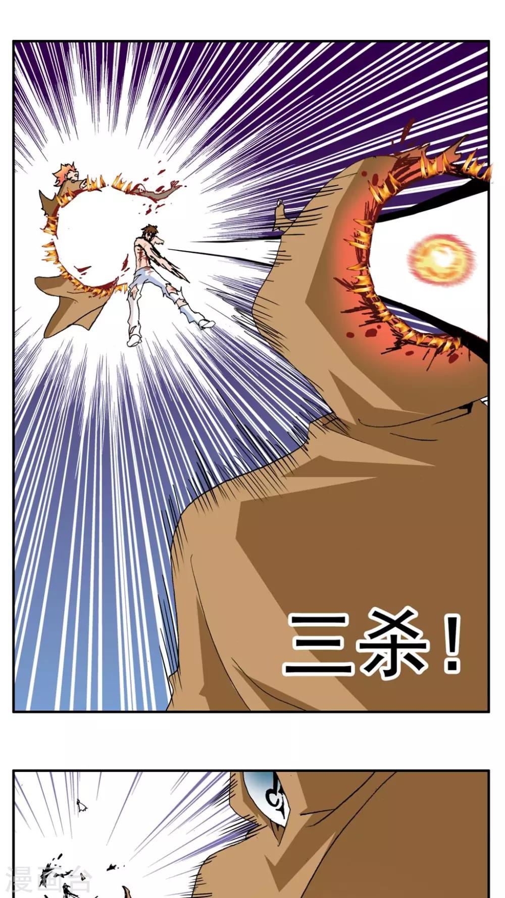 第187话-第187话