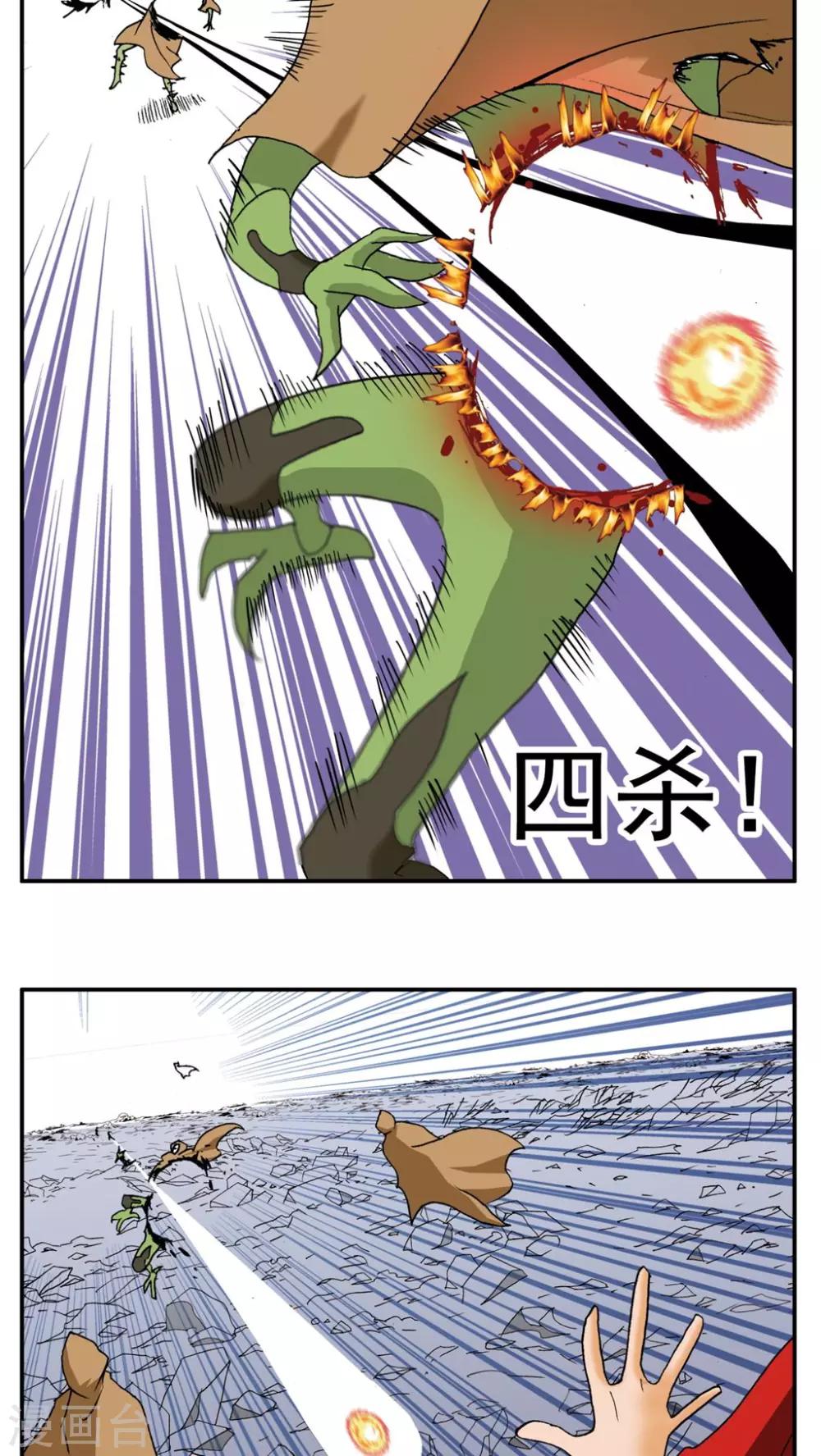 第187话-第187话