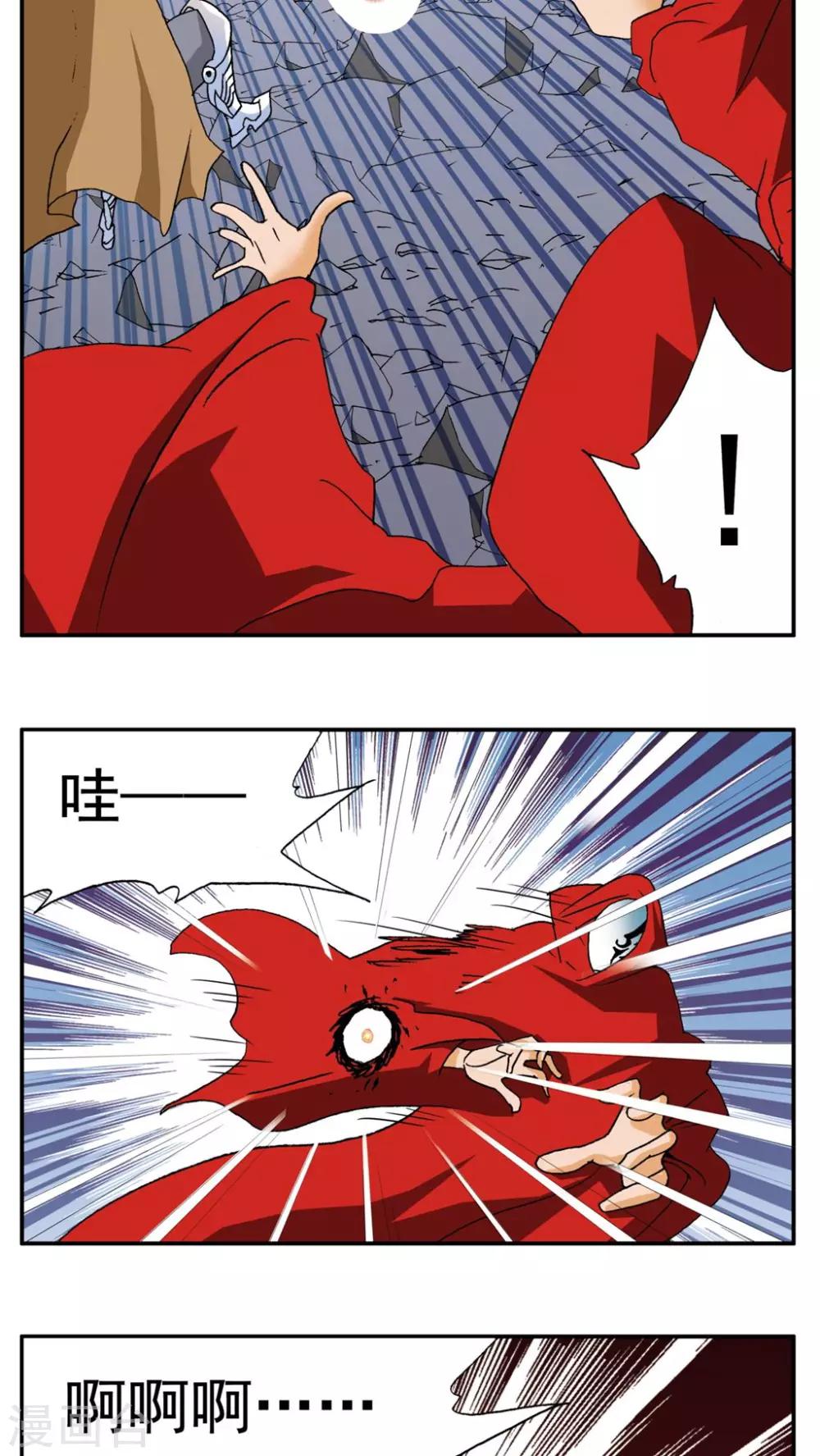 第187话-第187话
