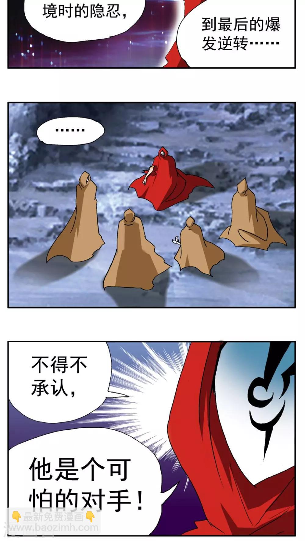 第189话-第189话