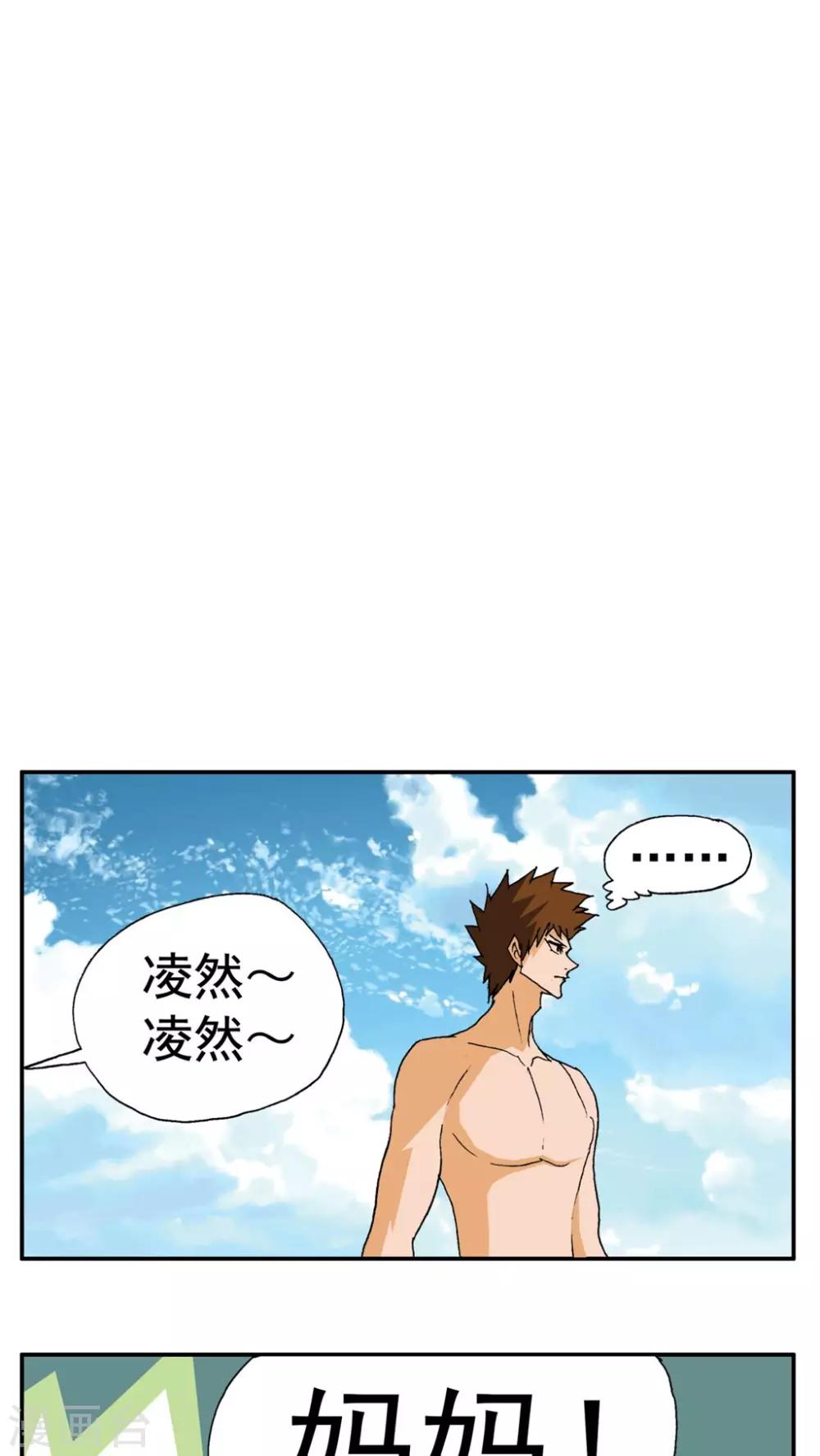 第189话-第189话