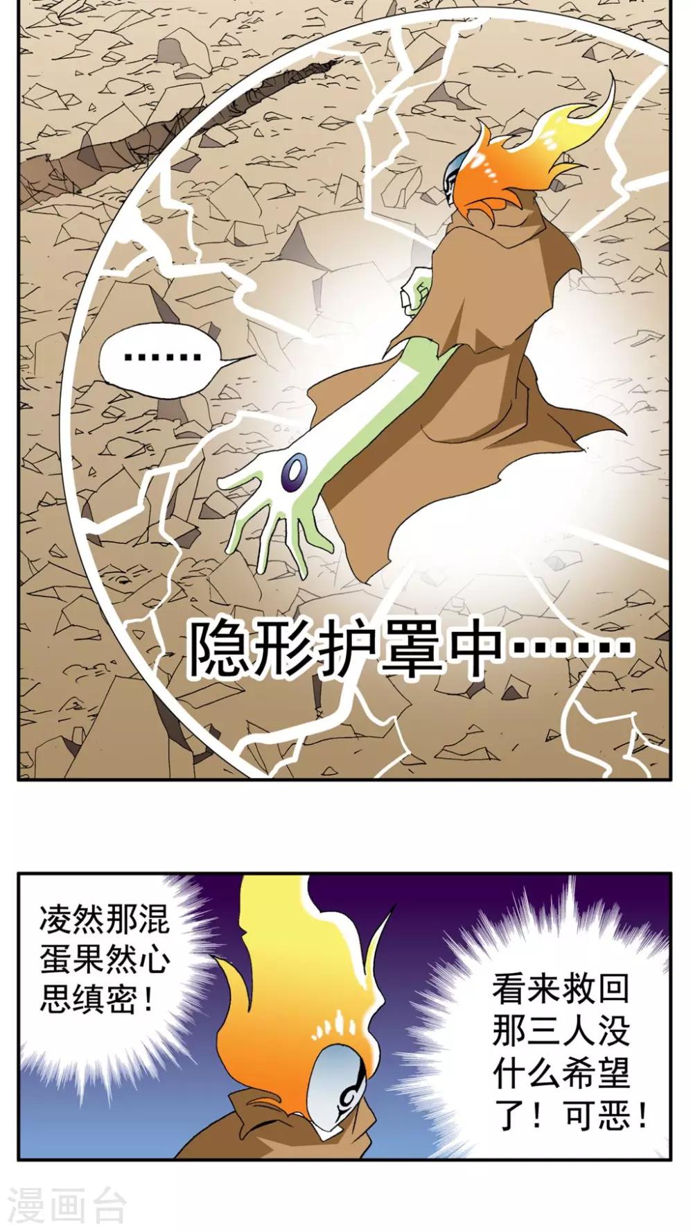 第189话-第189话