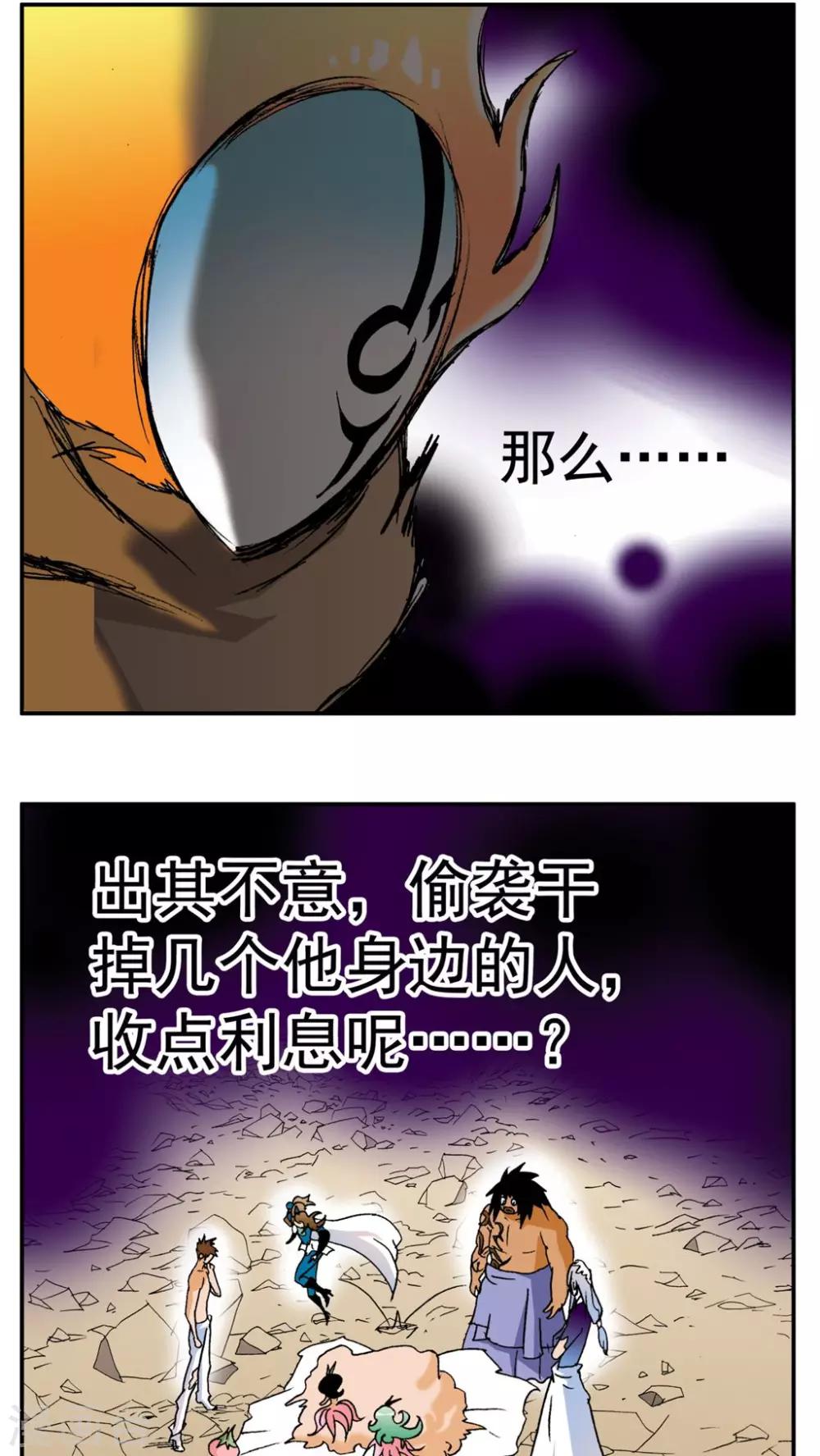 第189话-第189话
