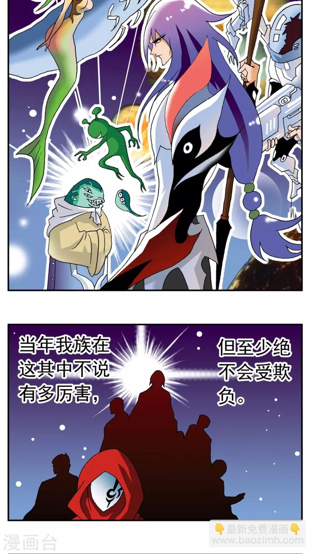 第189话-第189话