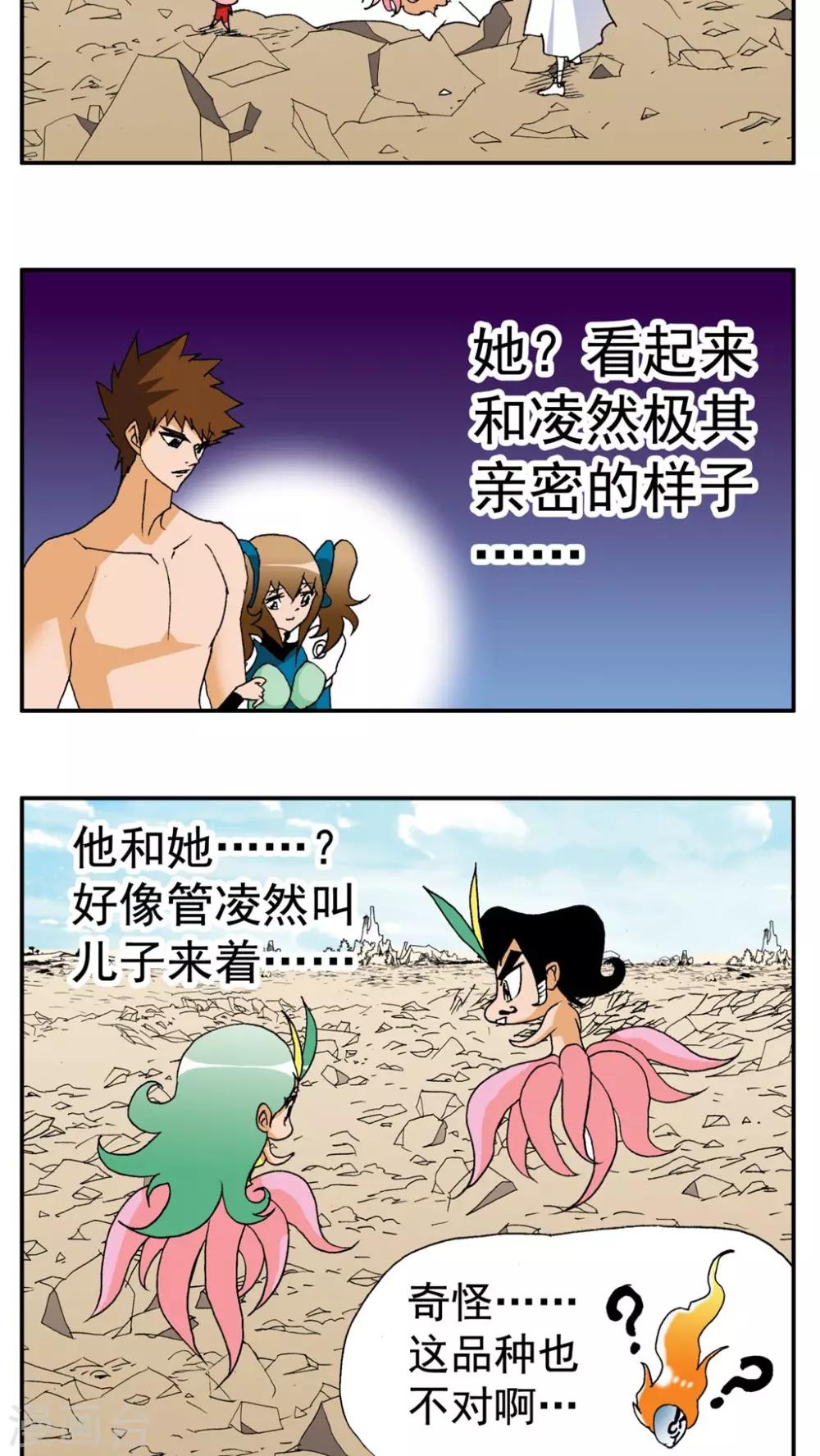 第189话-第189话