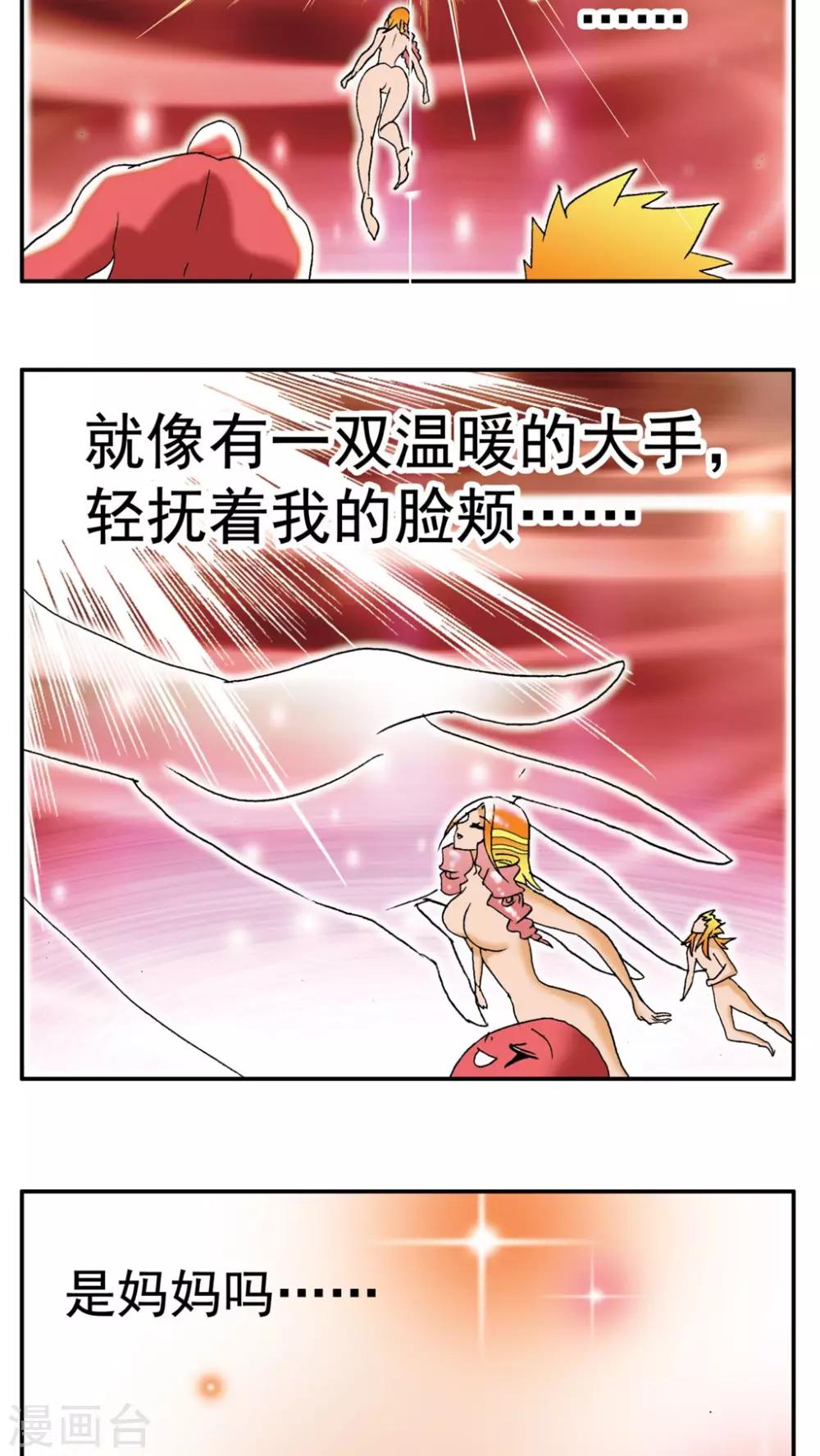 第189话-第189话