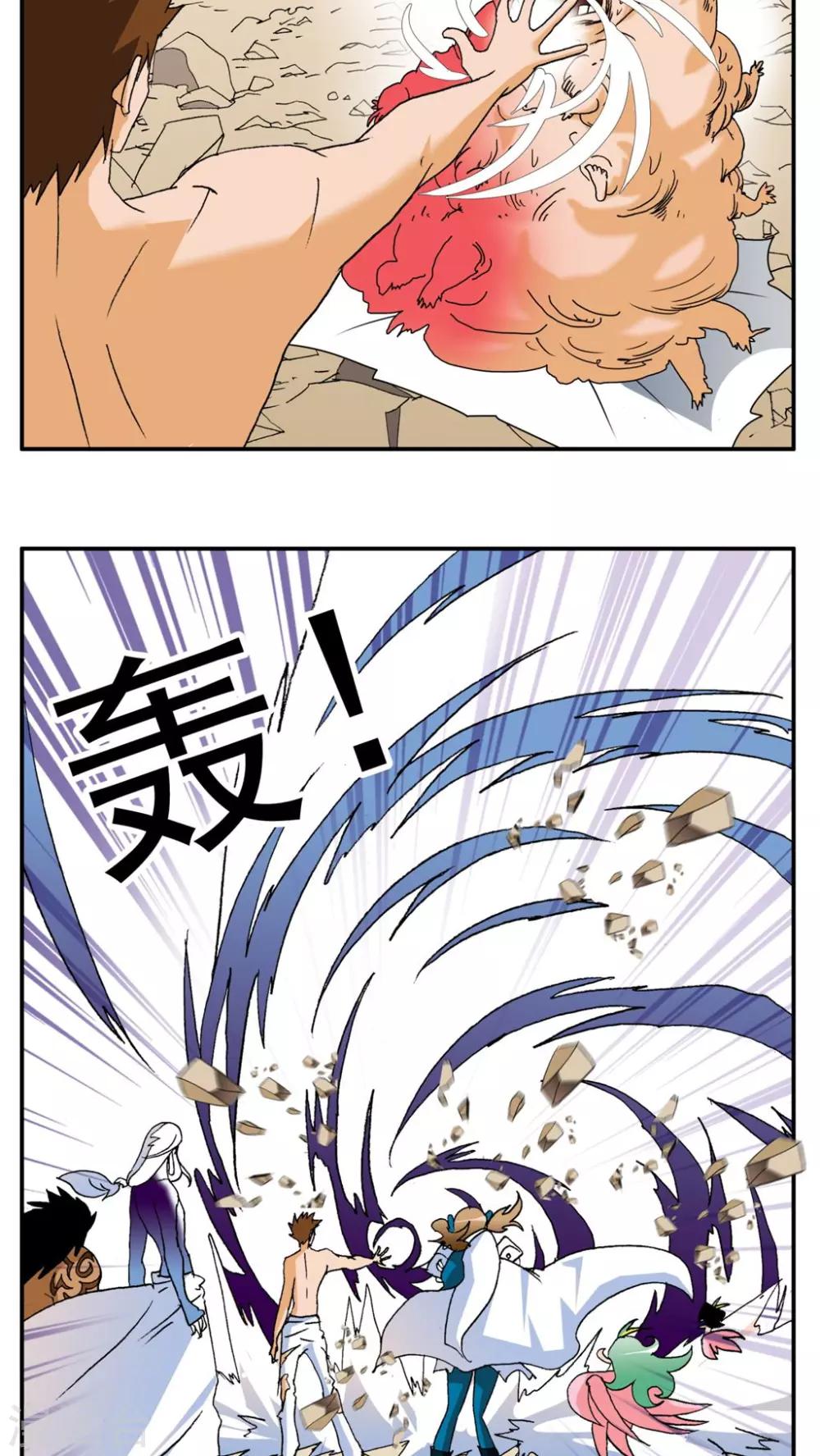 第189话-第189话