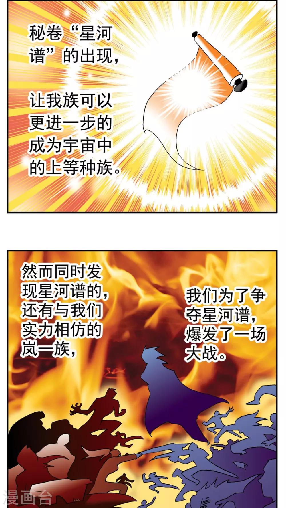 第189话-第189话