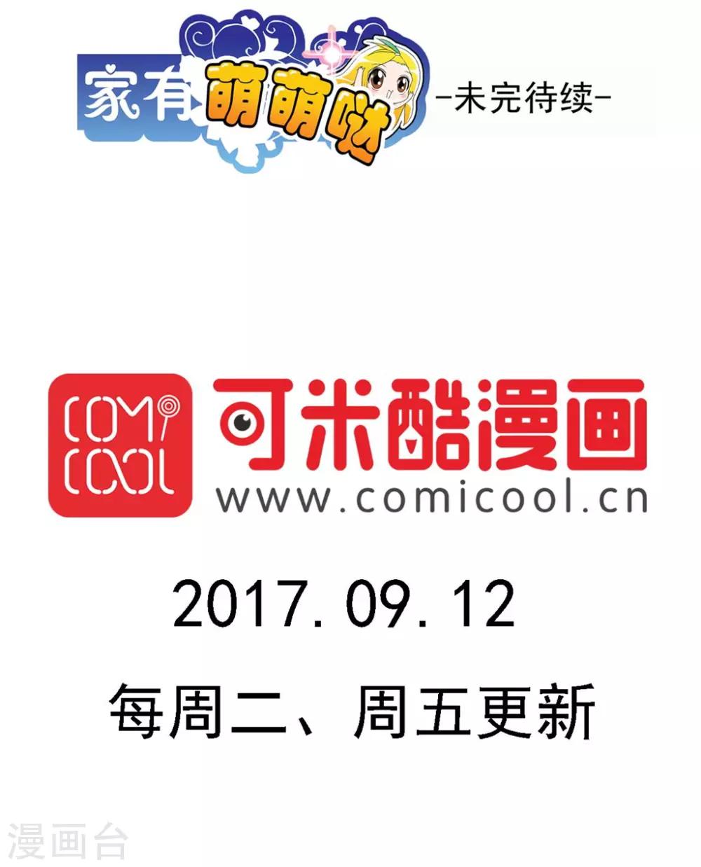 第189话-第189话