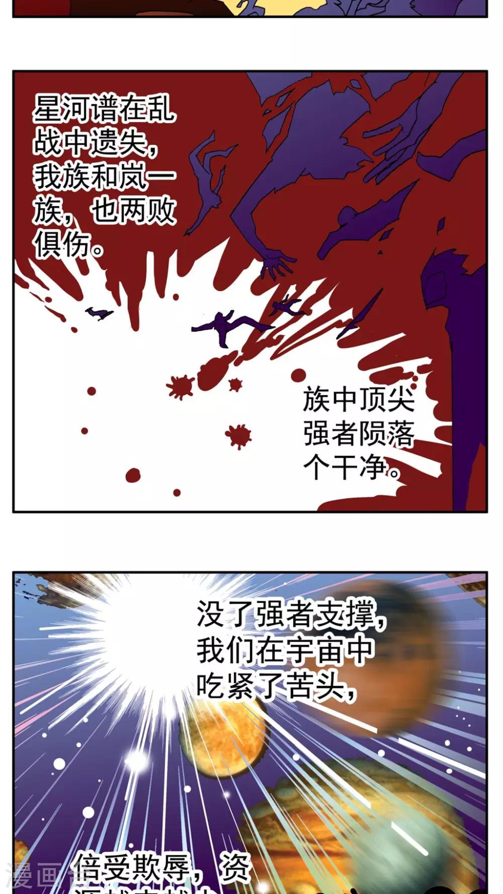 第189话-第189话