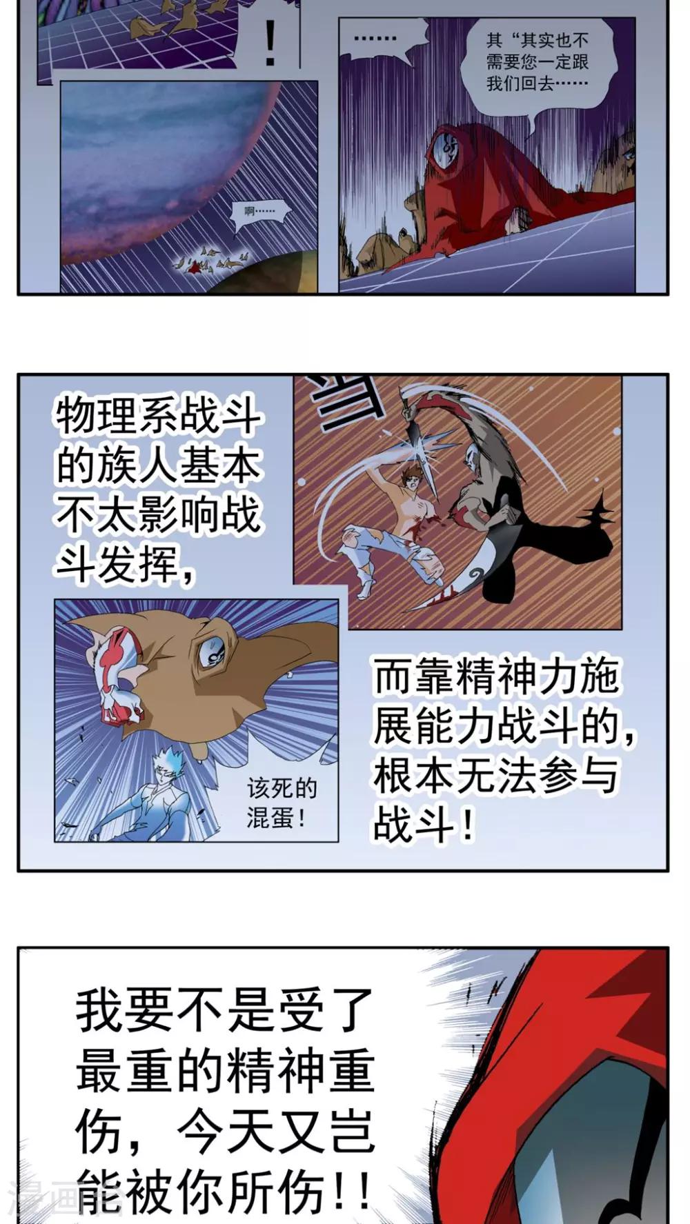 第189话-第189话