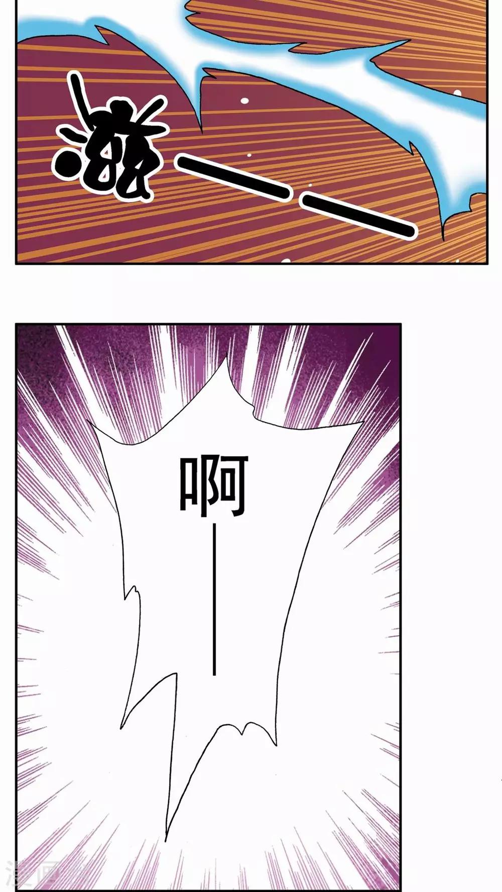 第3话-第3话