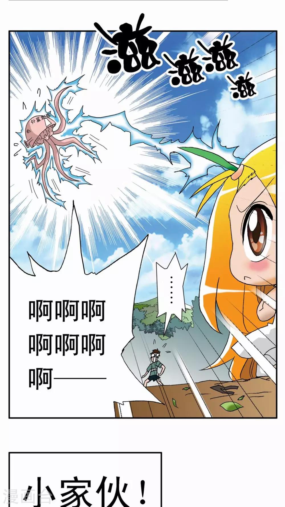 第3话-第3话