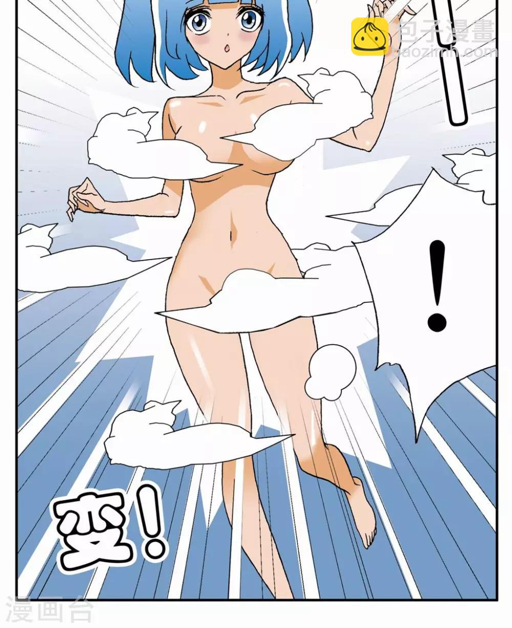 第3话-第3话