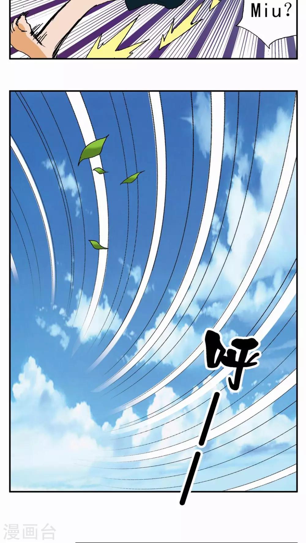 第3话-第3话