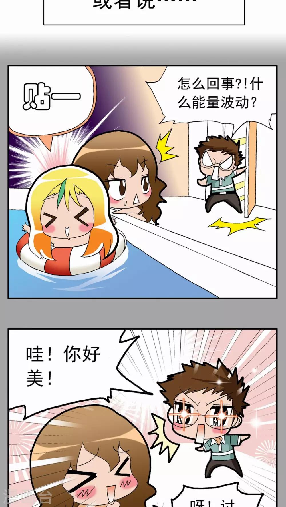 第23话-第23话